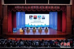 2025年全国南拳传承发展交流大会在福建永春举办