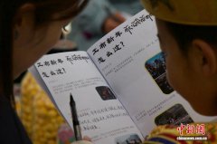 西藏林芝市青少年以乡村漫游沉浸式体验工布新年初一